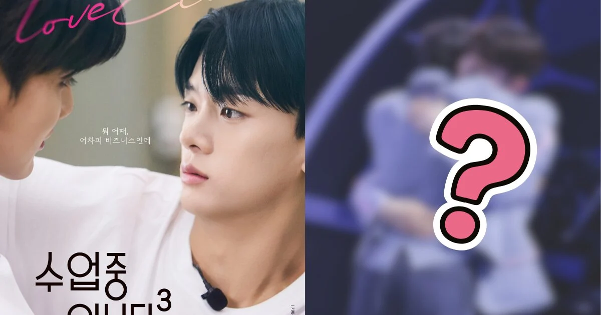 Anticipation Mounts for "Love Class 3" as Teaser Sparks Real-Life Romance Speculation