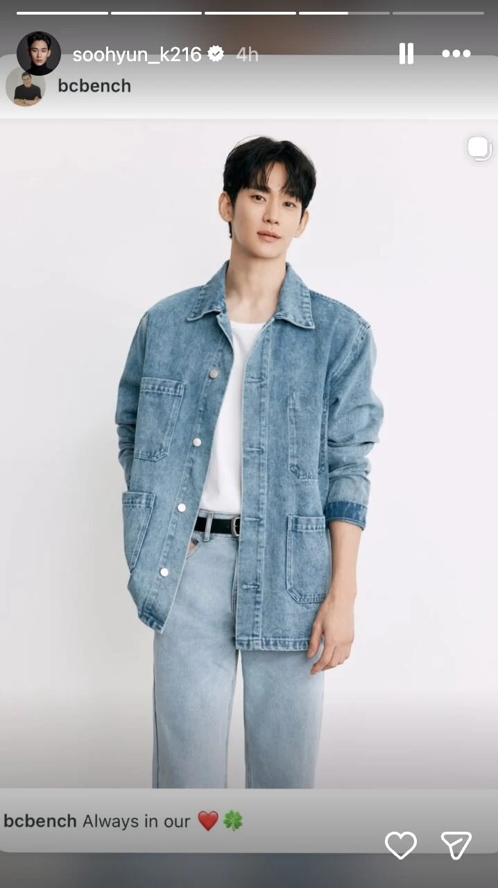 Kim Soo Hyun's Return to the Spotlight Sparks Online Backlash: Netizens Voice Discontent Over Actor's Recent Instagram Activity